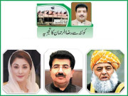 کوئٹہ میں اپوزیشن کے جلسے سے سیاسی درجہ حرارت میں اضافہ