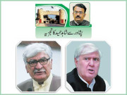 اپوزیشن کی طرف سے یوم سیاہ اور ملین مارچ کے جلسوں کا انعقاد