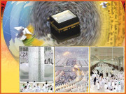 حج  اتحاد امّت کا فقیدُالمثال مَظہر