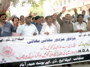  تنخواہوں سے محروم ایچ ڈی اے ملازمین کی ریلی اور مظاہرہ 