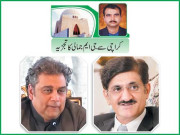 ضمنی الیکشن میں کامیابی کے بعد سندھ کابینہ میں توسیع کر دی گئی