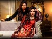 فلم ’’باجی‘‘ بین الاقوامی ایوارڈز حاصل کرنے میں کامیاب
