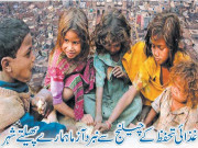 غذائی تحفظ کے چیلنج سے نبردآزما ہمارے پھیلتے شہر