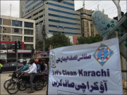 اپنے حصے کا کام