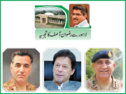 سیاسی اور عسکری قیادت کو 3 برسوں میں کئی معرکے سر کرنا ہونگے