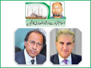 حکومت کوداخلی و خارجی چیلنجز درپیش اپوزیشن نا اتفاقی کا شکار