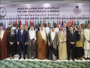 مفادات کے چکر میں پھنسی مسلم امہ