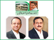 محرم الحرام کے بعد پنجاب حکومت میں بڑی تبدیلیاں متوقع 