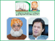 ملک کی معاشی ترقی کیلئے روڈ میپ متعارف کرانے کا فیصلہ