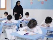 سعودی عرب میں پہلی مرتبہ طلبا کو خواتین اساتذہ تعلیم دیں گی