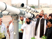 رویت ہلال کمیٹی کے ارکان کی مراعات 20ویں گریڈ کے افسران کے برابر