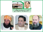 بلوچستان عوامی پارٹی کی ملک گیر فعالیت کیلئے اقدامات شروع