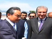 چینی وزیر خارجہ سہ ملکی مذاکرات میں شرکت کیلیے اسلام آباد پہنچ گئے