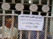 مافیا نے عاشورہ کے موقع پر دودھ کی من مانی قیمتوں کی وصولی شروع کردی