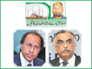 حکومتی ٹیم معاشی بحران پر قابو پانے میں کامیاب ہو سکے گی