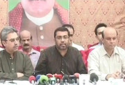 کراچی میں ٹارگٹڈ آپریشن کے نام پر کارکنوں کو دہشتگرد ثابت کیا جارہا ہے ایم کیوایم 