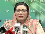 سلامتی کونسل کا رکن بننے کا بھارتی خواب کبھی پورانہیں ہوگا فردوس عاشق اعوان