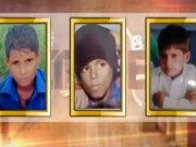 چونیاں زیادتی کیسز جیو فینسنگ کا عمل مکمل تحقیقات میں اہم پیشرفت کا امکان