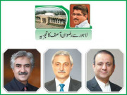 سردار عثمان بزدار نے وزیر اعلیٰ بننے کے خواہشمندوں کا راستہ روک لیا