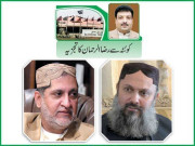 صوبائی کابینہ اور بیورو کریسی میں بڑے پیمانے پر ردو بدل کا امکان