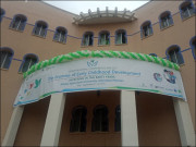 عالمی کانفرنس برائے بچوں کی ابتدائی تربیت و نشوونما