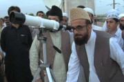 ماہِ صفر کا چاند نظر نہیں آیا مرکزی رویت ہلال کمیٹی