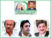 وزیر اعلیٰ کی گرفتاری کا خدشہ پیپلز پارٹی کی قیادت کا سخت ردعمل