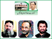 ڈپٹی اسپیکر کی کامیابی کالعدم بلوچستان کی سیاست میں ہلچل