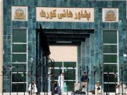 پشاور ہائی کورٹ نے پرائیویٹ اسکولز مالکان کو بقایاجات لینے کا اختیار دیدیا