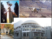 پہاڑ چاروں جانب یوں سر اُٹھائے کھڑے ہیں جیسے شہر کا محاصرہ کر رکھا ہو