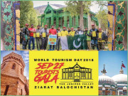  ہمارے ملک میں دیکھنے کو کیا نہیں