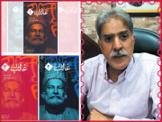 میرا کام محض غالب سے عقیدت کا اظہار ہے