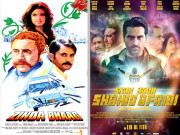 لولی وڈ بحران کے خاتمے کی اُمید جاگ اٹھی