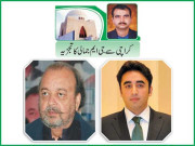 نئے صوبوں کے قیام کی آئینی ترمیم کیخلاف مذمتی قرار داد منظور