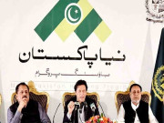 ملتان میں ’’نیا پاکستان ہاؤسنگ پراجیکٹ‘‘ کا آغاز تعمیرات کیلیے جگہ مختص