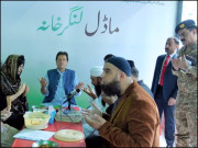 وزیراعظم کی دوراندیشی کا مظہر ’لنگر خانہ‘