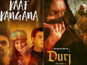 شمعون عباسی کی ’درج‘ اور فلم ’کاف کنگنا‘ میں ٹکراؤ