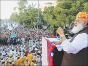 آزادی مارچ کا غبارہ