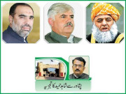 خیبر پختونخوا حکومت جے یوآئی کا مارچ ناکا م بنا سکے گی