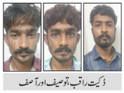 گولیمار پیتل گلی پولیس مقابلے میں 2 ڈکیت بھائی ہلاک تیسرا گرفتار
