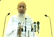 اسلام کسی بھی صورت دہشت گردی کی اجازت نہیں دیتا مفتی اعظم کا خطبہ حج 