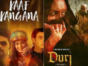 شمعون کی ’درج‘ ناکام اور فلم ’کاف کنگنا‘ نے میلہ لوٹ لیا