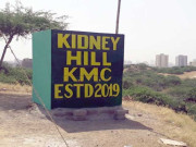 کڈنی ہل پارک منصوبہ بالآخر بلدیہ عظمیٰ کی توجہ کا مرکز بن گیا