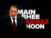 ’میں بھی نواز ہوں‘