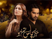 ہمایوں سعید کے ڈائیلاگ ’’دو ٹکے کی لڑکی‘‘ سے متعلق بنائے جانے والے مزاحیہ میمس
