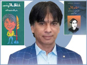 تدریس وراثت میں ملی اس میں کشش محسوس ہوتی ہے