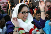 پیپلزپارٹی نے خودسانحہ کارسازکاتحقیقاتی ٹریبونل ختم کردیا 