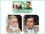 احتجاج جمہوریت کا حسن مگر سیاسی عدم استحکام بھی بڑھتا ہے