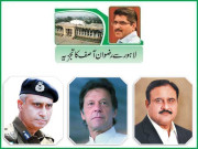 پولیس اصلاحات وزیر اعظم اور وزیر اعلیٰ کی توجہ کی منتظر