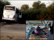 ہالہ میں قومی شاہراہ پرکوچ کی رکشہ کوٹکرسے 11 افراد جاں بحق